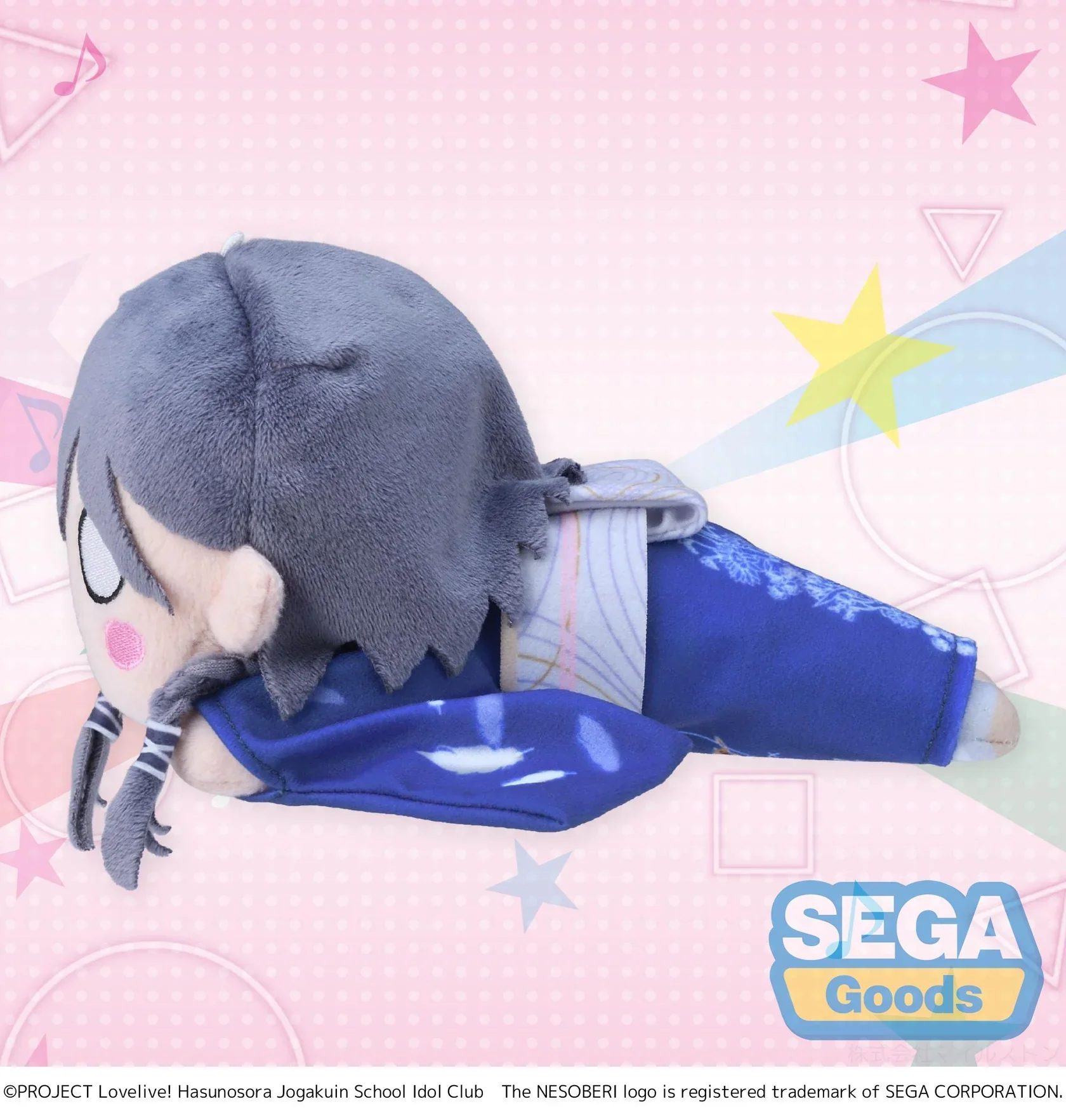 Love Live! Hasunosora Girls' High School Idol Club Nesoberi Katsuragi Izumi (Kaga Yuzen Collaboration) (S) Plush - Image 3