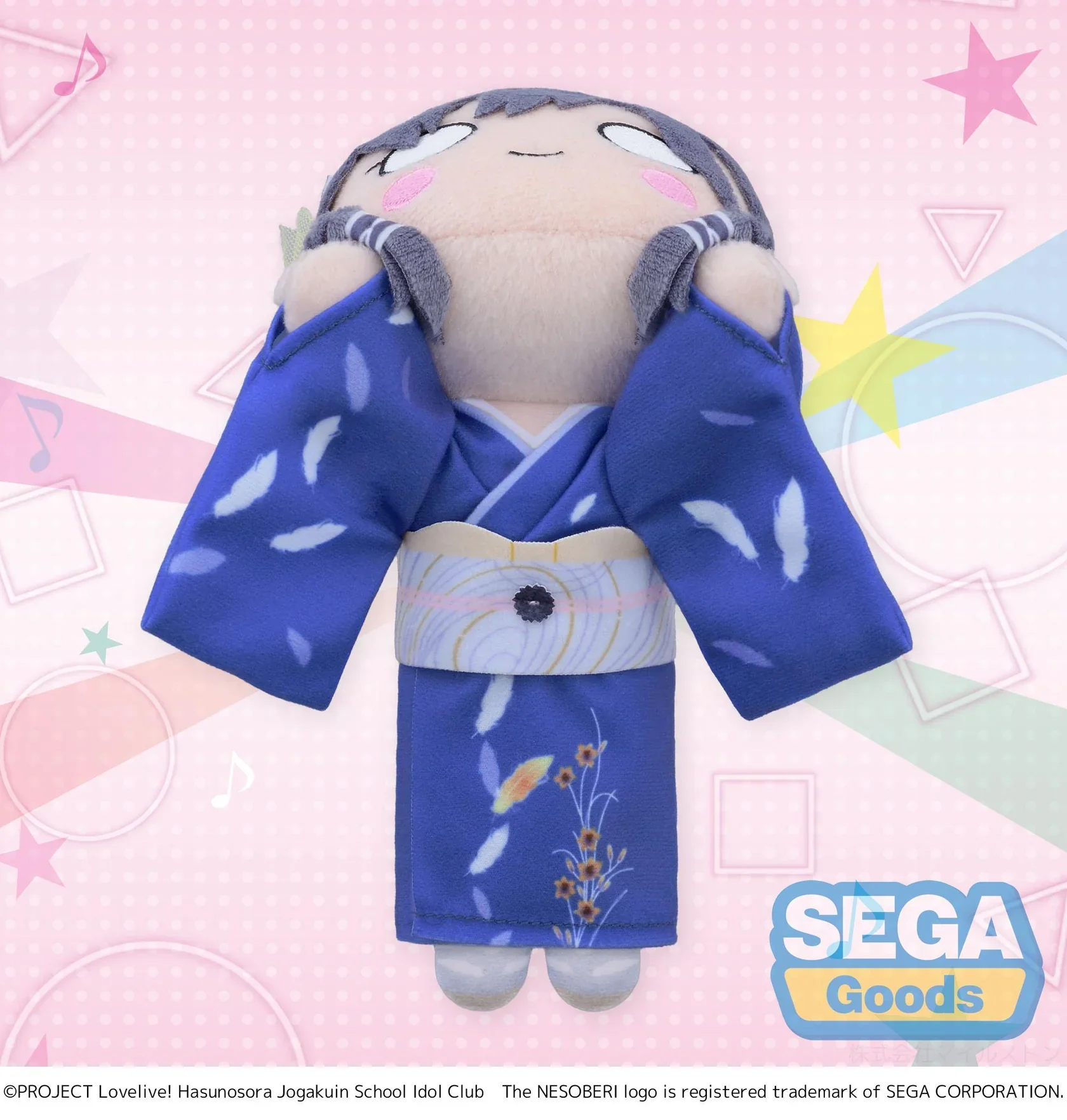 Love Live! Hasunosora Girls' High School Idol Club Nesoberi Katsuragi Izumi (Kaga Yuzen Collaboration) (S) Plush - Image 5
