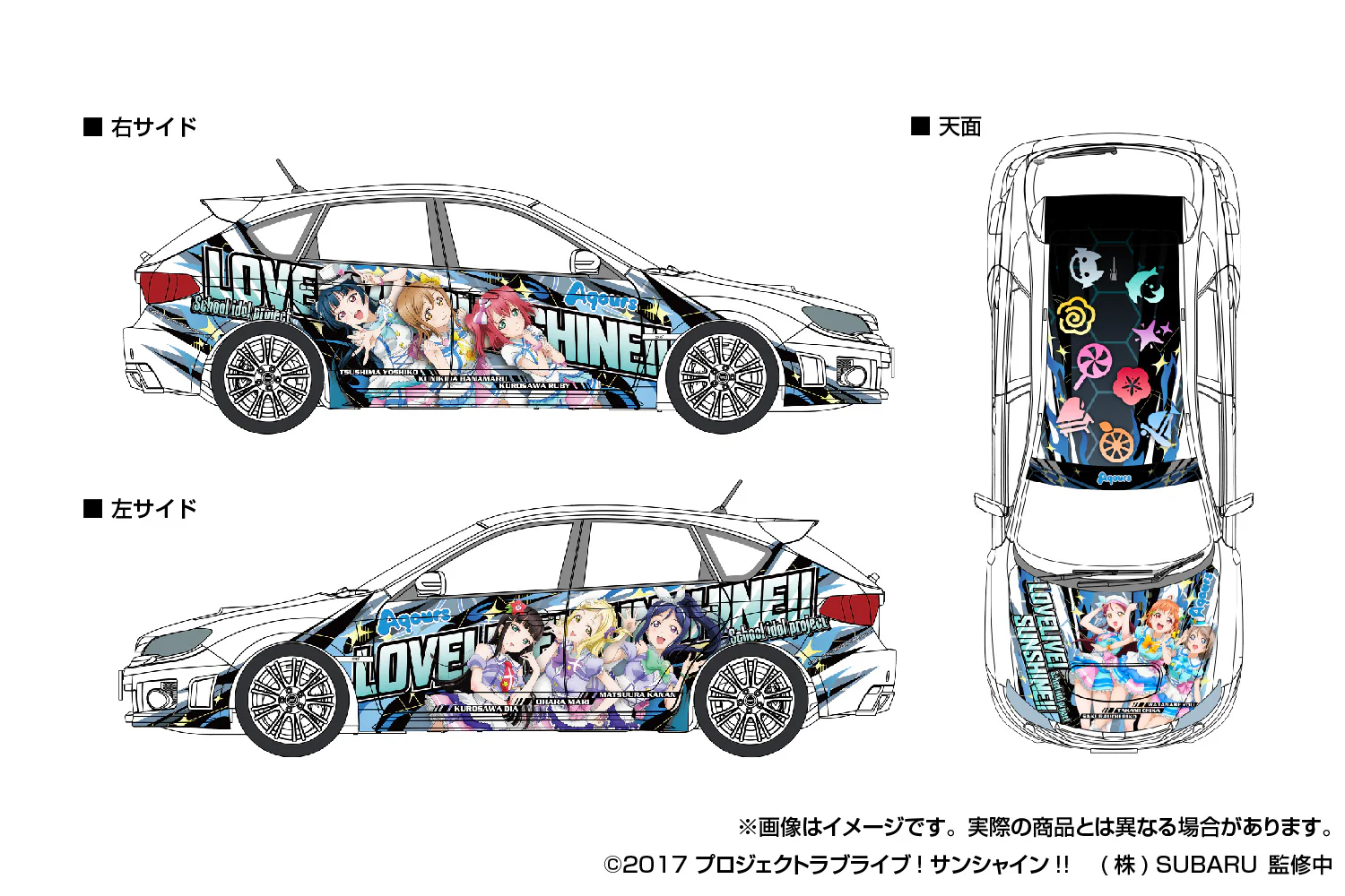 Love Live! Sunshine!! Itasha No.2 Subaru GRB Impreza WRX STI '10 1/24 Scale Model Kit - Image 4