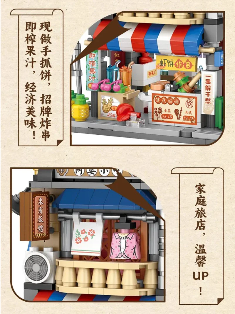 LOZ 1290 Granny's Snack Bar - Image 2