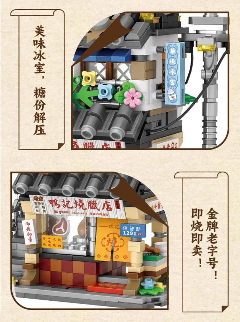 LOZ 1291 Duck's Roast Meat Shop - Image 2