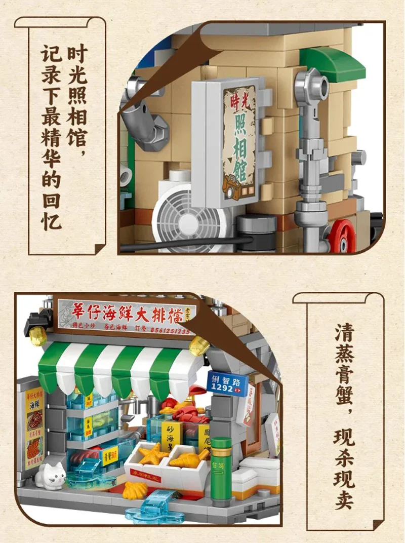 LOZ 1292 Seafood Stall - Image 2