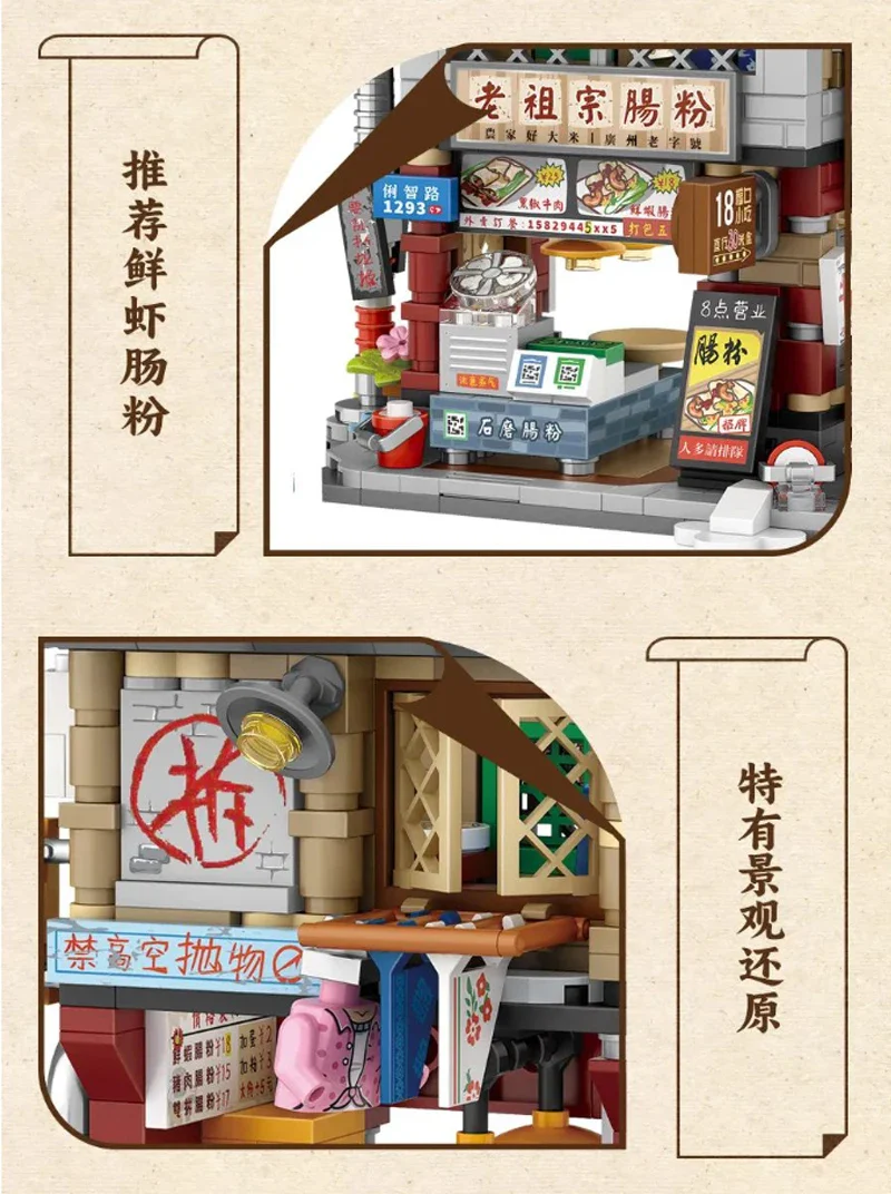 LOZ 1293 Rice Roll Shop - Image 2