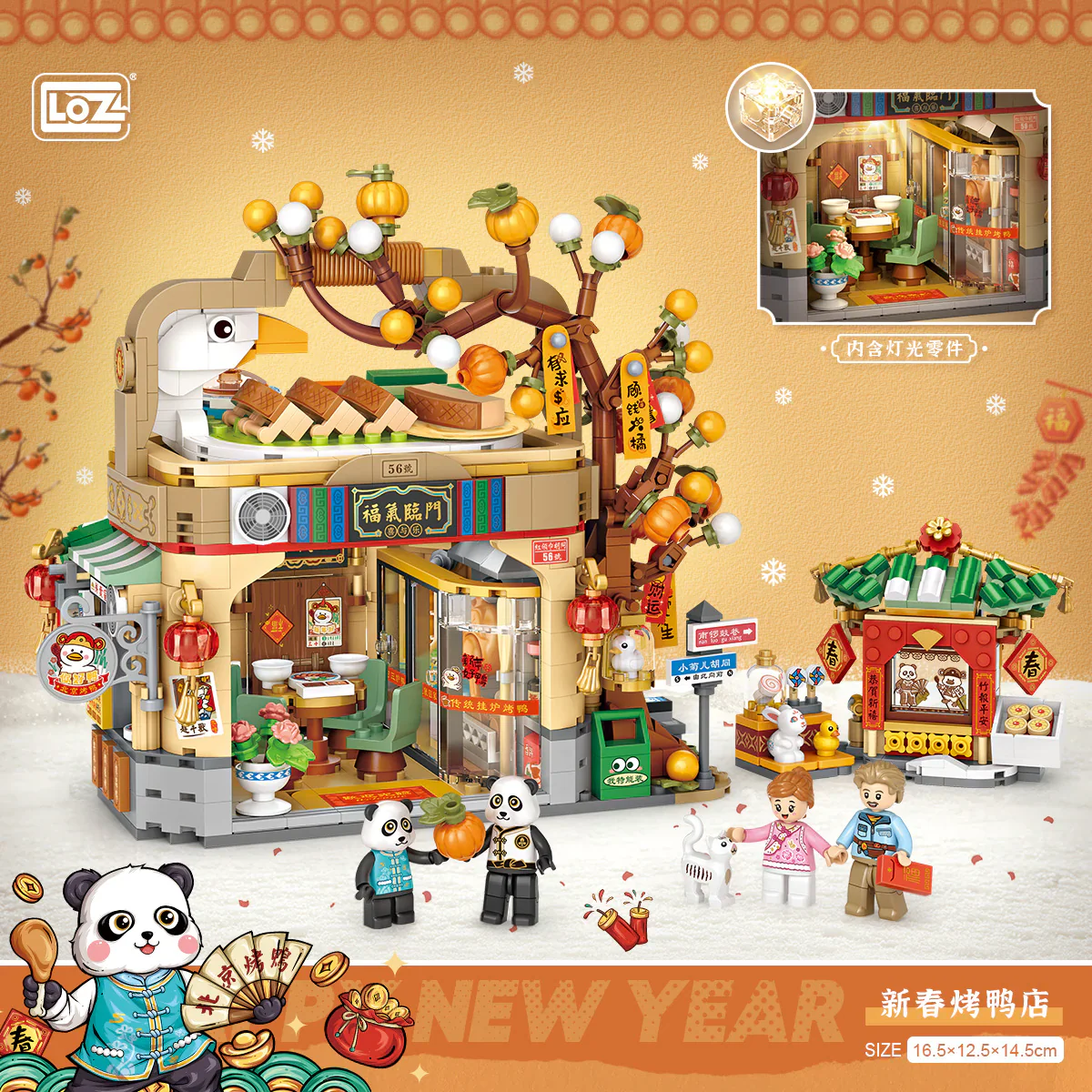 LOZ 1955 CNY Roast Duck Restaurant - Image 2
