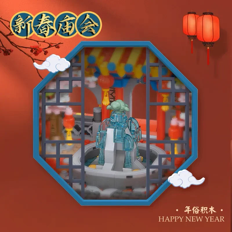 LOZ 2180 Chinese New Year Temple Fair - Image 2