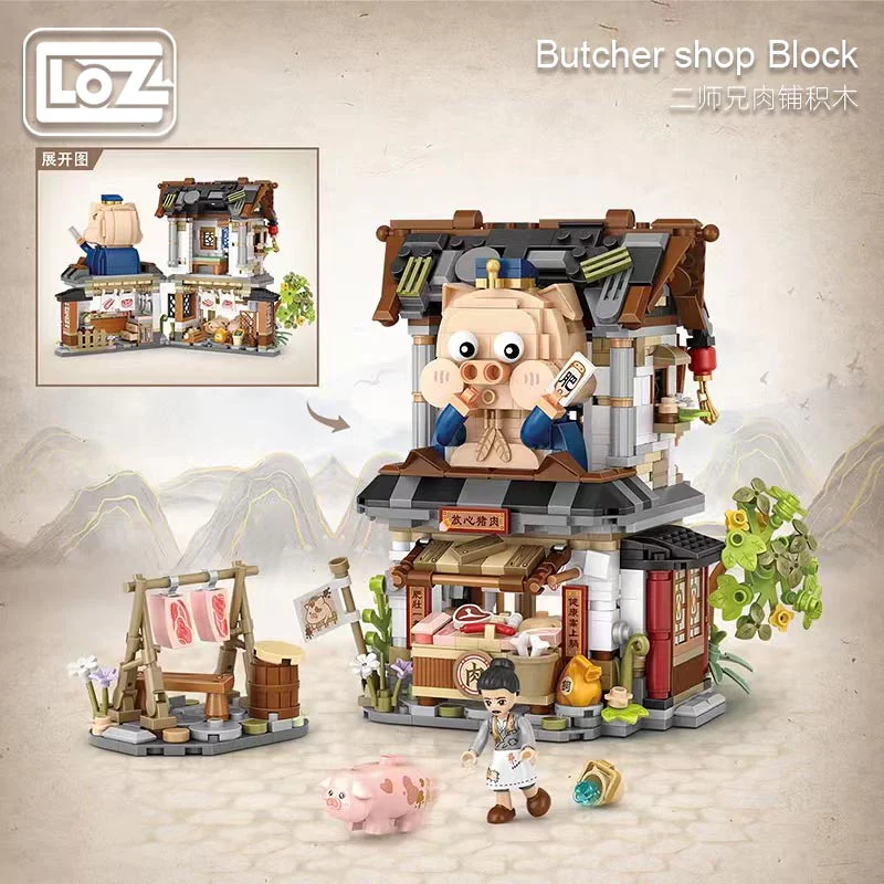 LOZ Ancient Street 1942 Butcher Shop - Image 2
