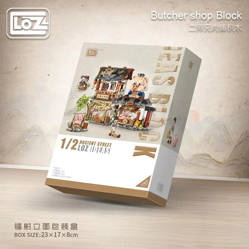 LOZ Ancient Street 1942 Butcher Shop - Image 4