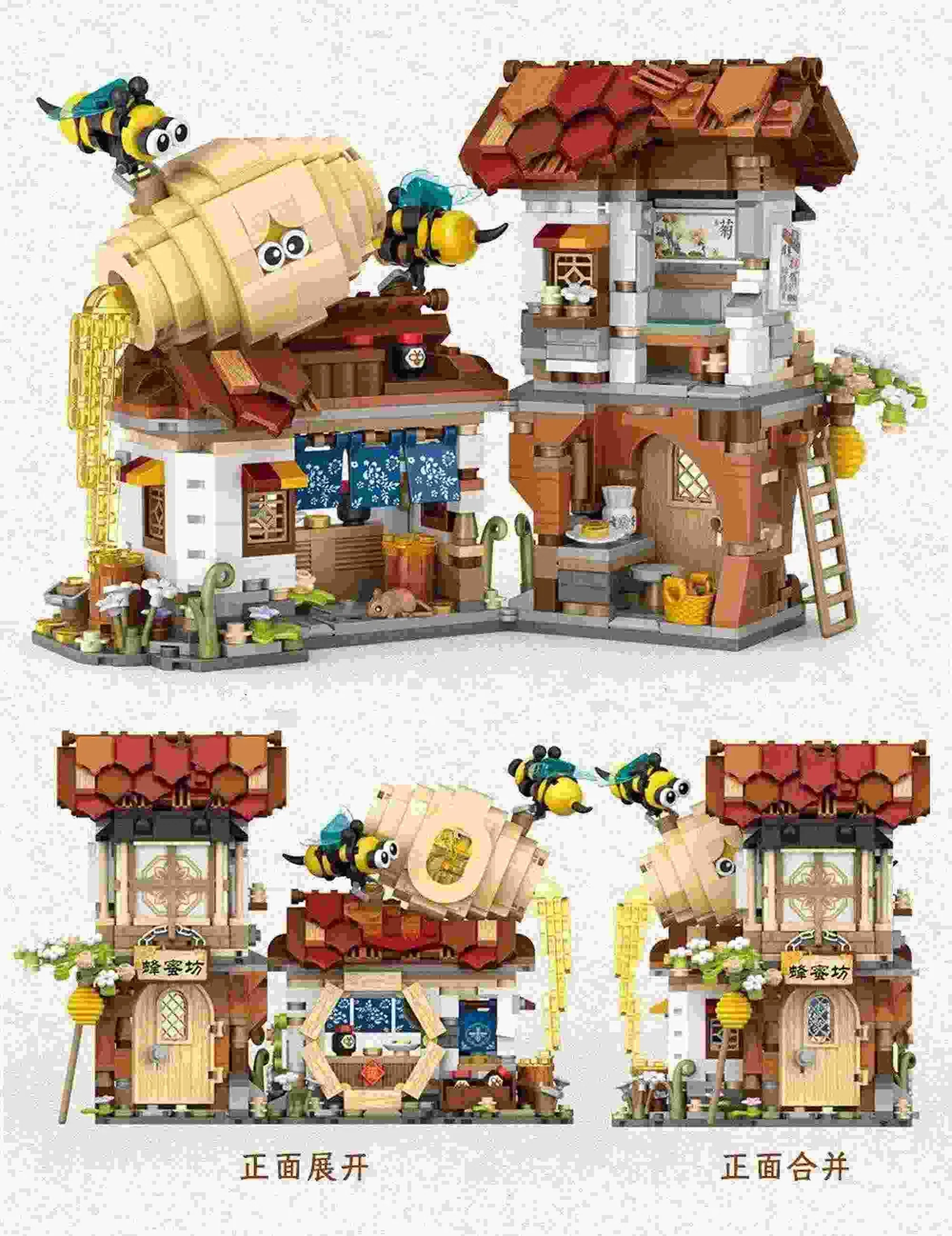 LOZ Ancient Street 1943 Honeybee House - Image 3