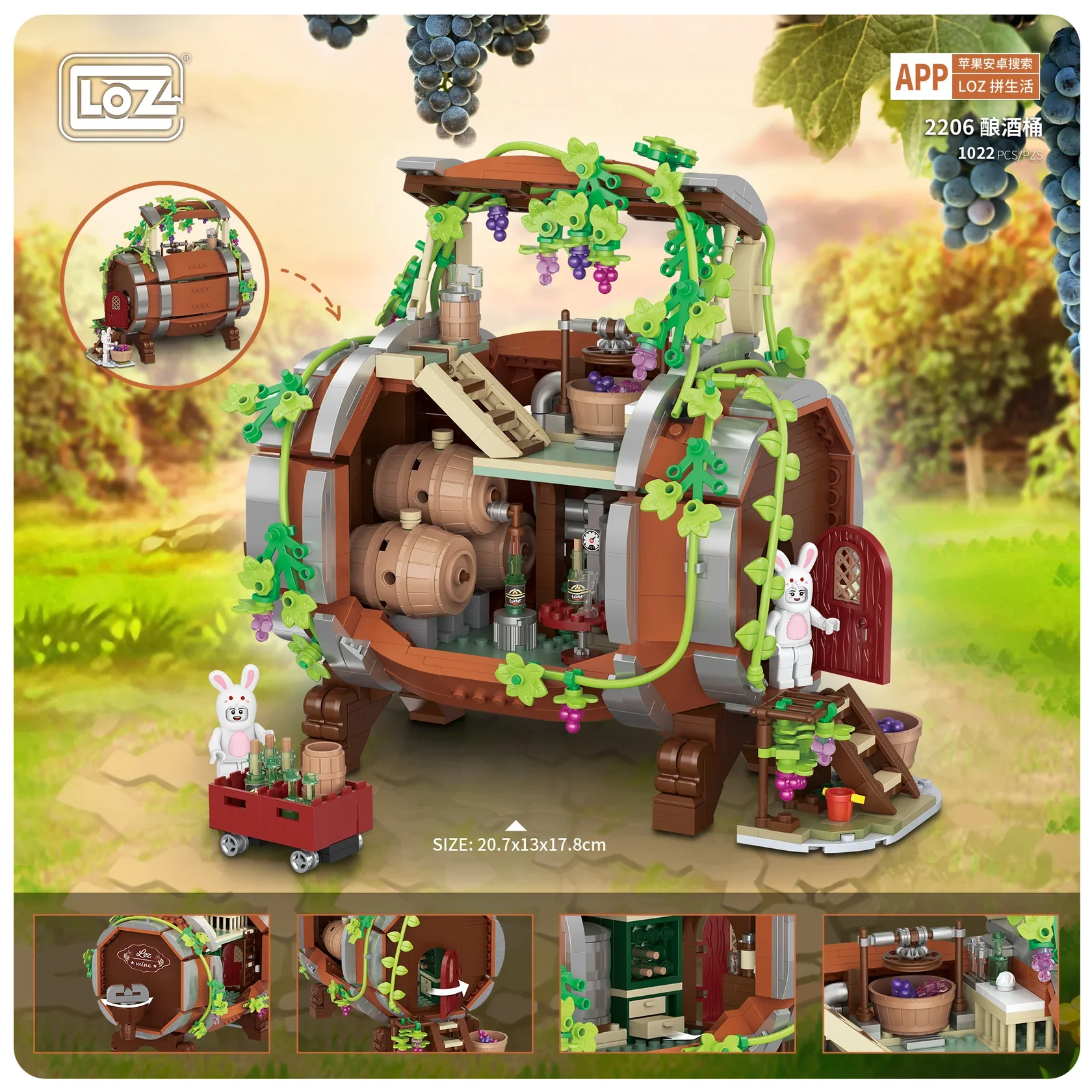 LOZ Animal Craft 2206 Brewing Barrel - Image 2