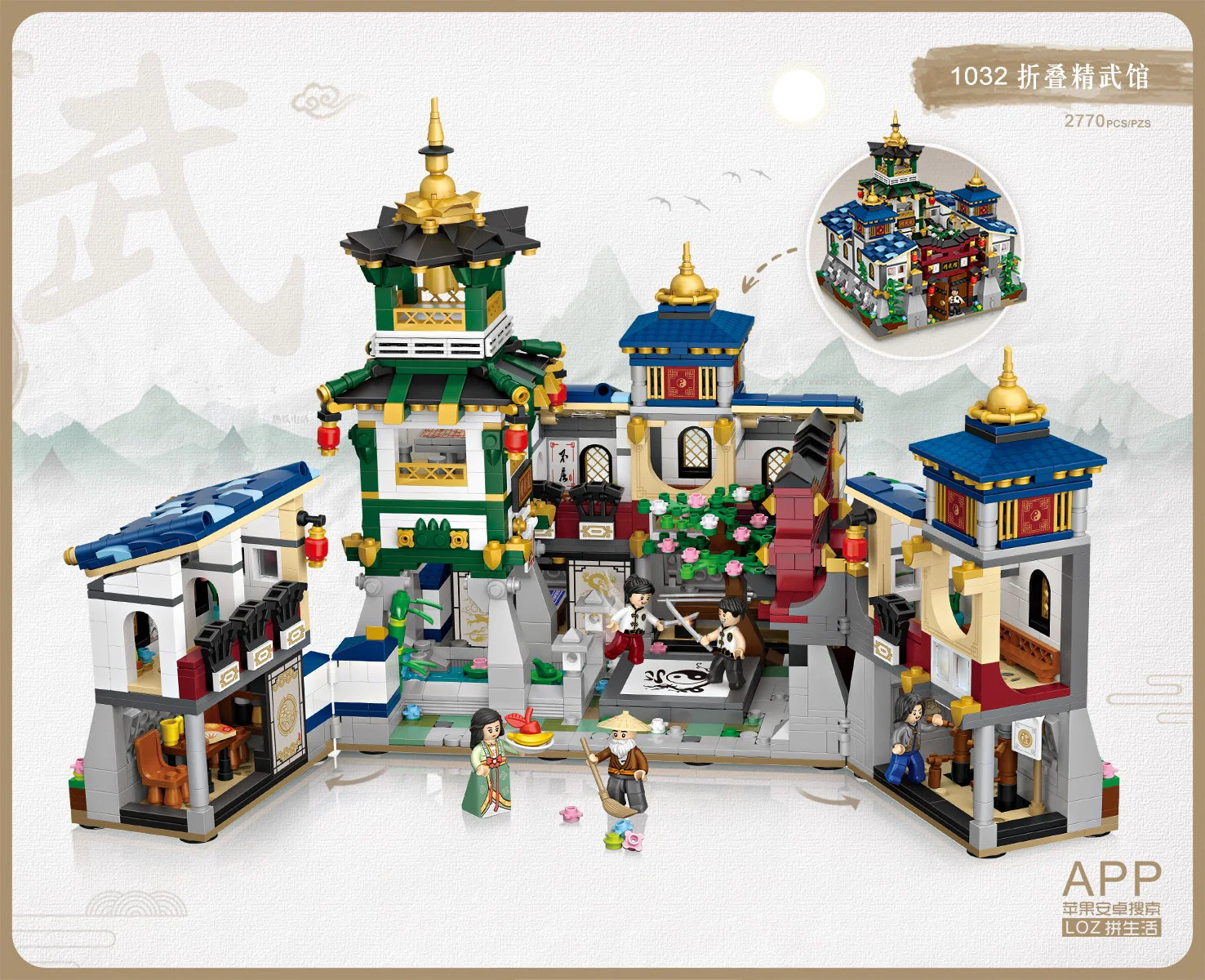 LOZ Architecture Diamond Blocks 1032 Jingwu Museum - Image 4