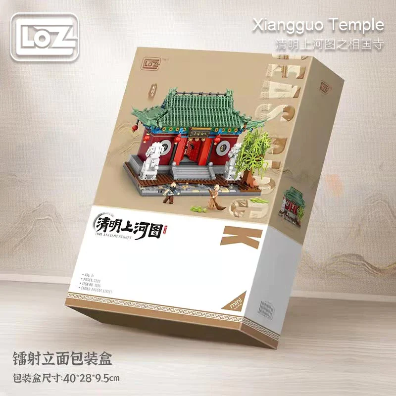 LOZ Architecture Diamond Blocks 1055 Xiangguo Temple - Image 5