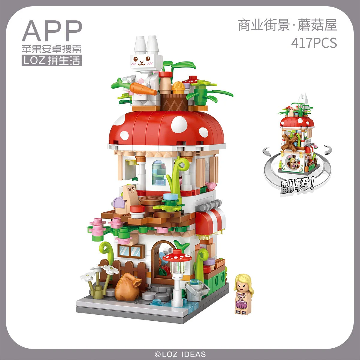 LOZ Architecture Mini Blocks 1651 Mushroom House - Image 3