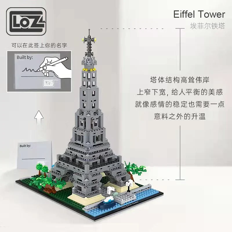 LOZ Architecture Mini Blocks 1929 Eiffel Tower - Image 3