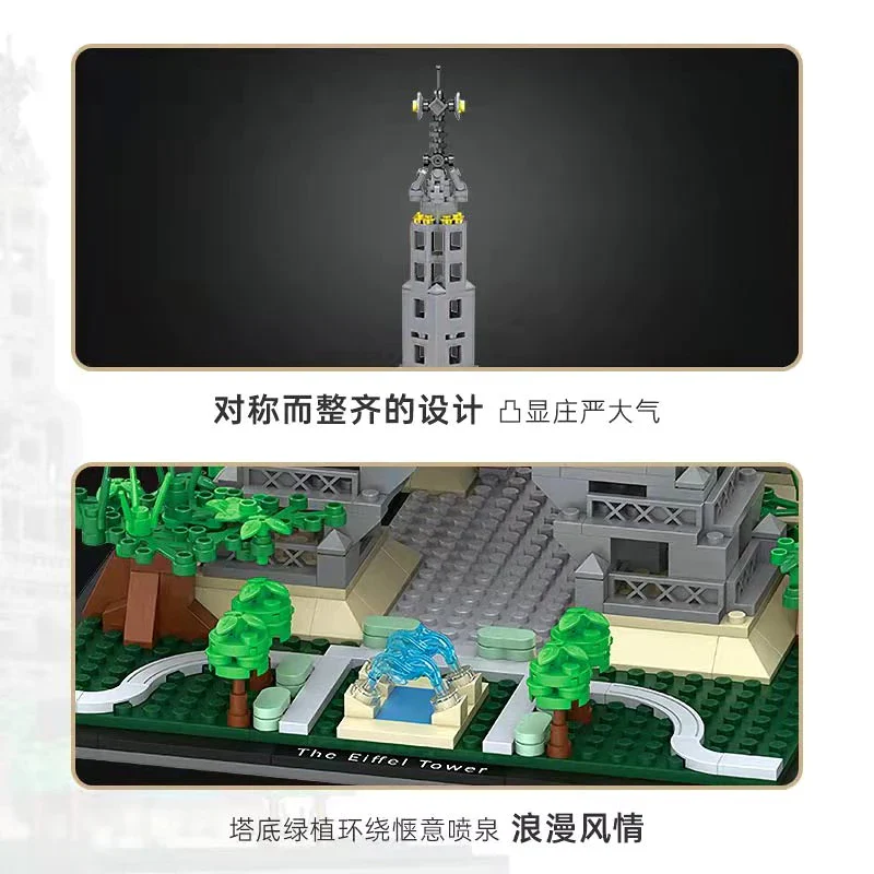LOZ Architecture Mini Blocks 1929 Eiffel Tower - Image 5