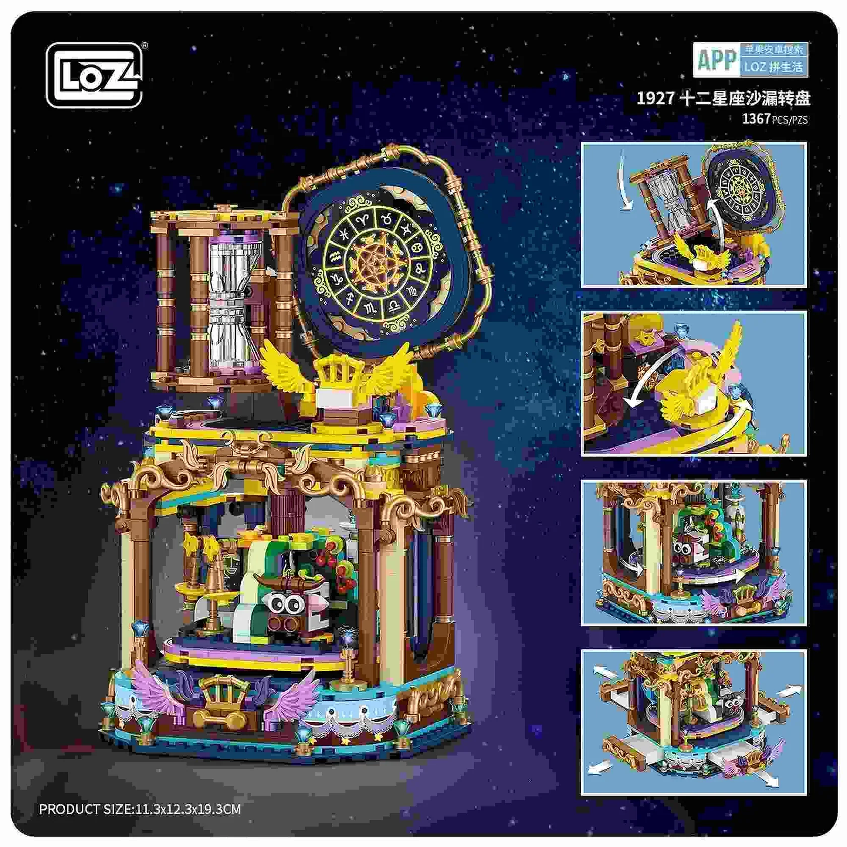 LOZ Creative 1927 Zodiac Hourglass - Image 4