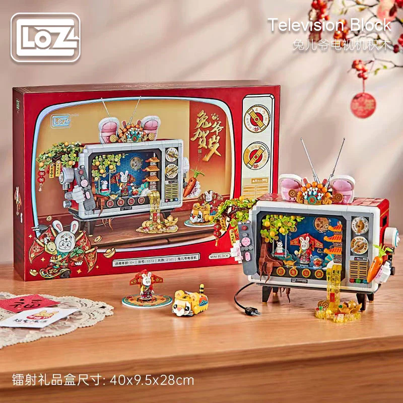 LOZ Creator Series 1073 Rabbit Master TV New Year Spring Festival National Tide - Image 6