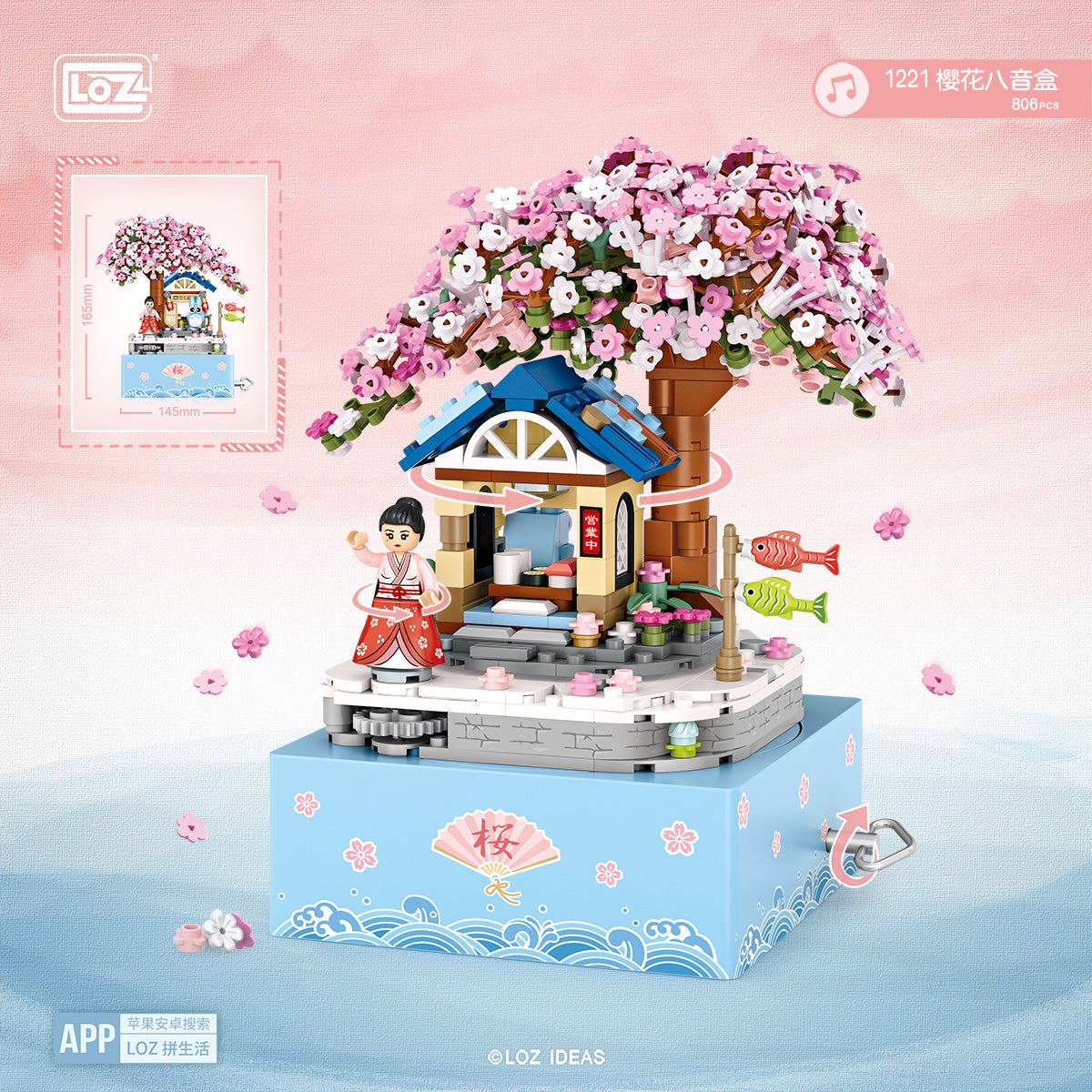 LOZ Creator Series 1221 Cherry Blossom Music Box - Image 3