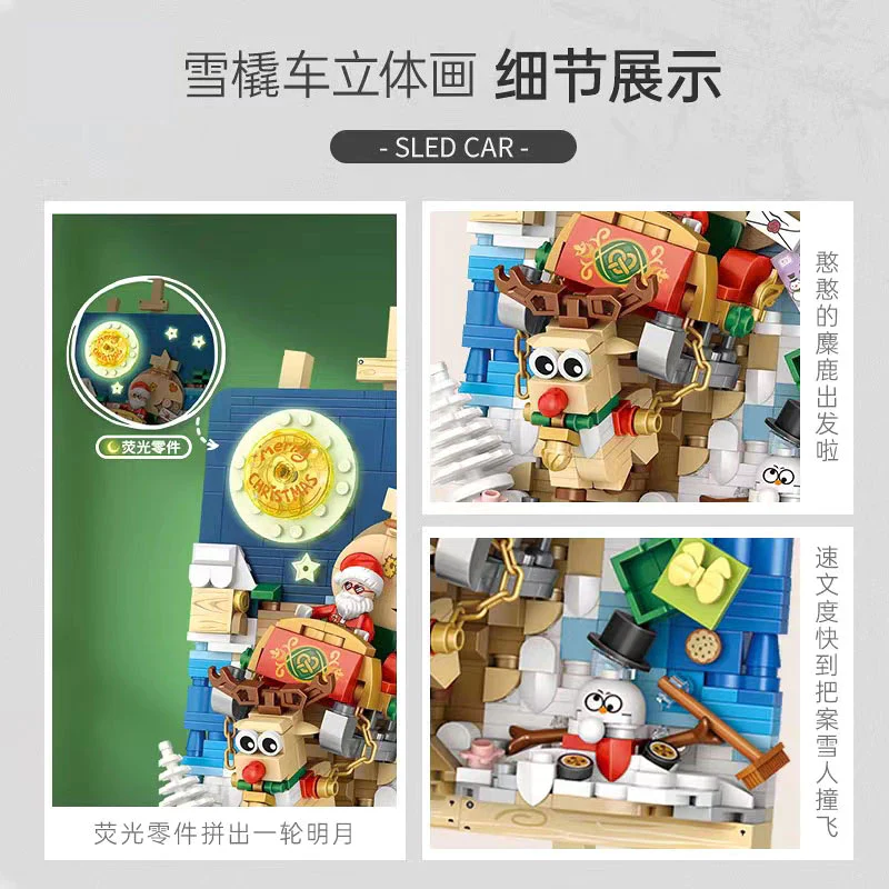 LOZ Creator Series 1282 Christmas Diorama Sleigh Car Diorama - Image 2