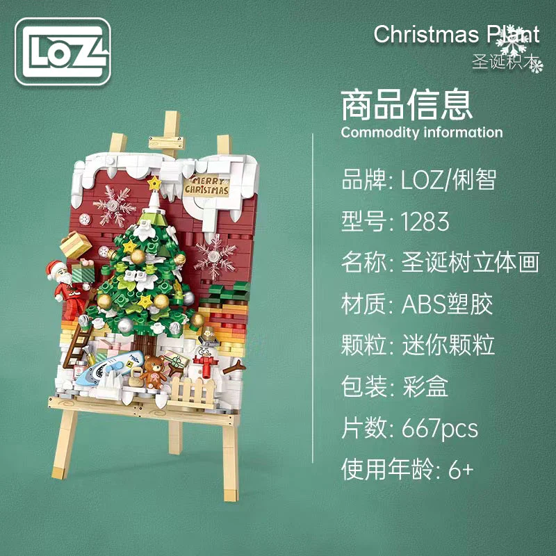 LOZ Creator Series 1283 Christmas Tree Car 3D Picture - Image 3