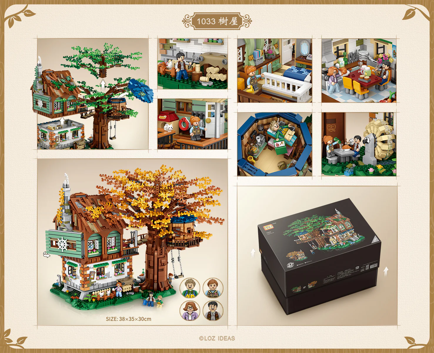 LOZ Diamond Blocks 1033 Tree House - Image 4