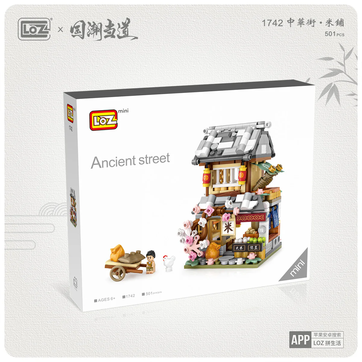 LOZ Diamond Blocks 1742 Rice Shop - Image 2