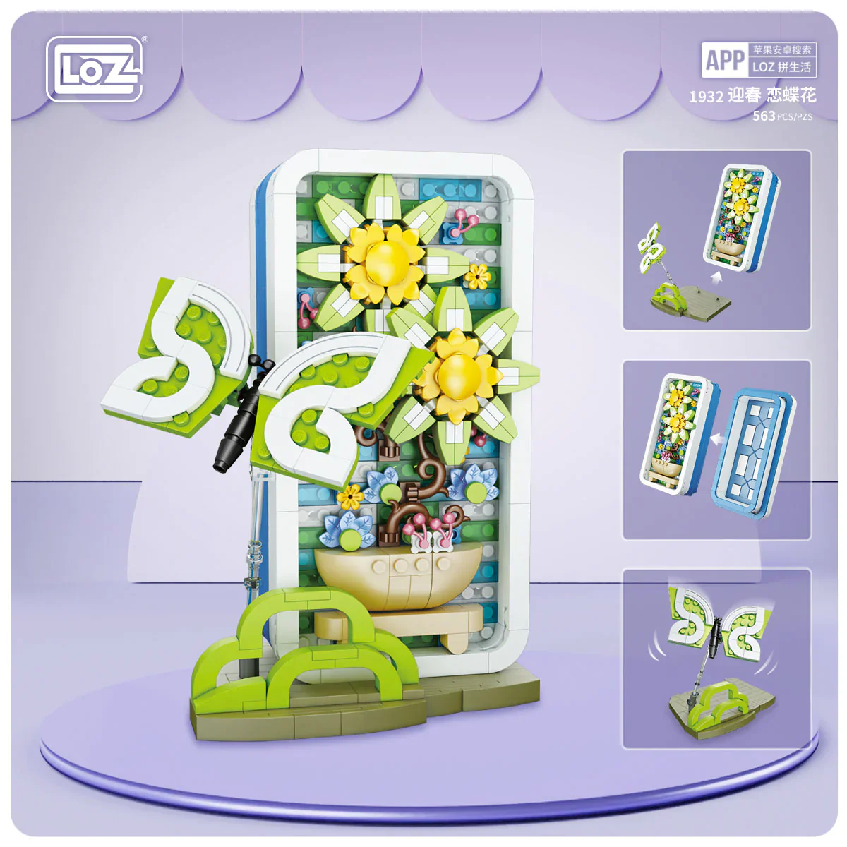 LOZ Flower Series 1932 Jewelry Box-Butterfly Flower - Image 2