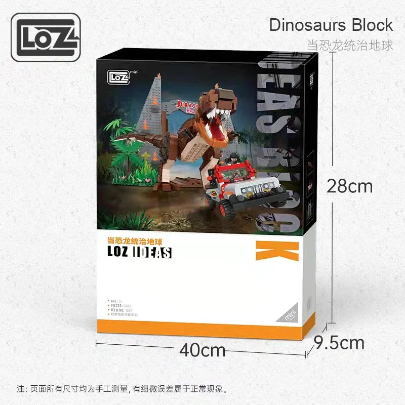 LOZ Ideas 1067 Dinosaurs - Image 6