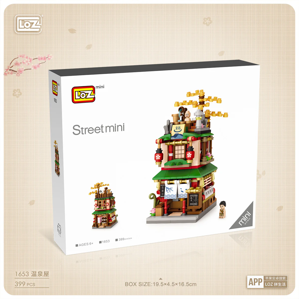 LOZ Mini Blocks 1653 Sauna House - Image 2