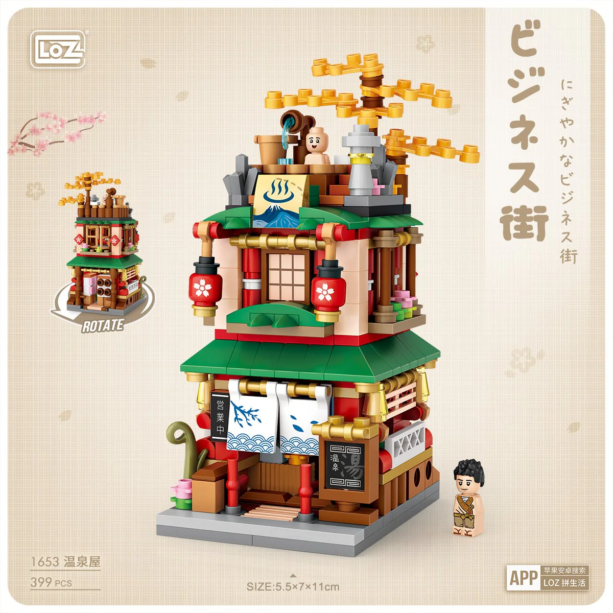 LOZ Mini Blocks 1653 Sauna House - Image 3