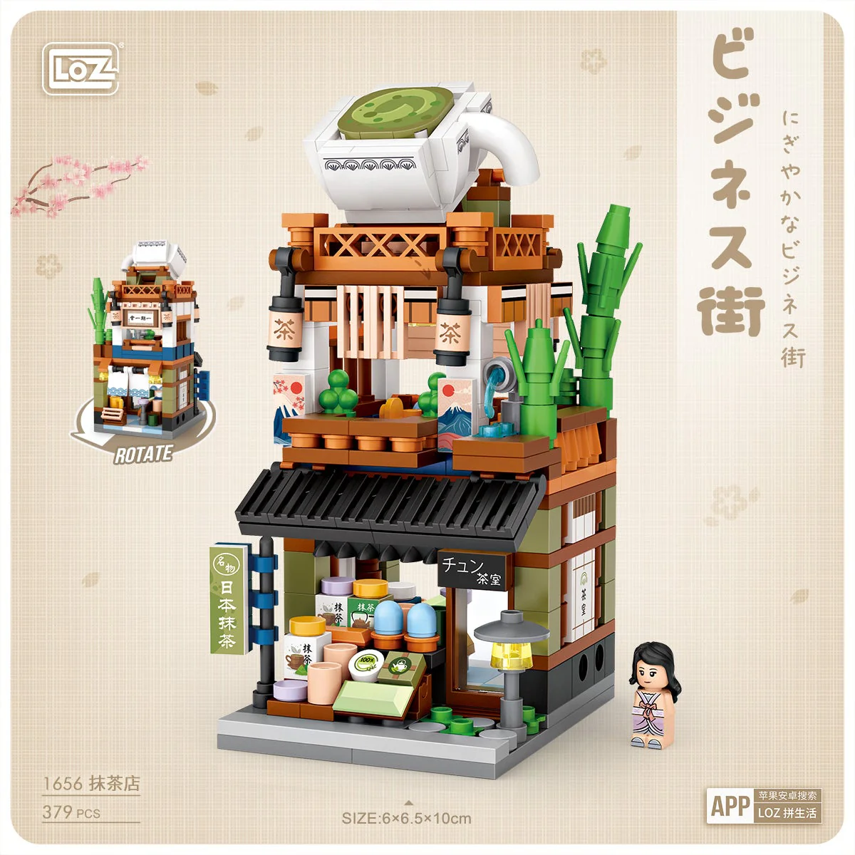 LOZ Mini Blocks 1656 Japanese Matcha Shop - Image 2