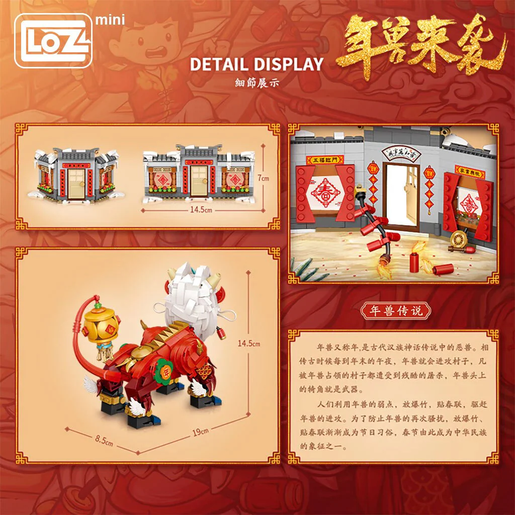 LOZ Mini Blocks 1931 Chinese Year Beast - Image 5