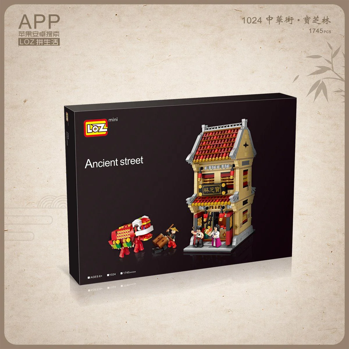 LOZ Mini Street 1024 Po Chi Lam Chinese Tradition - Image 2