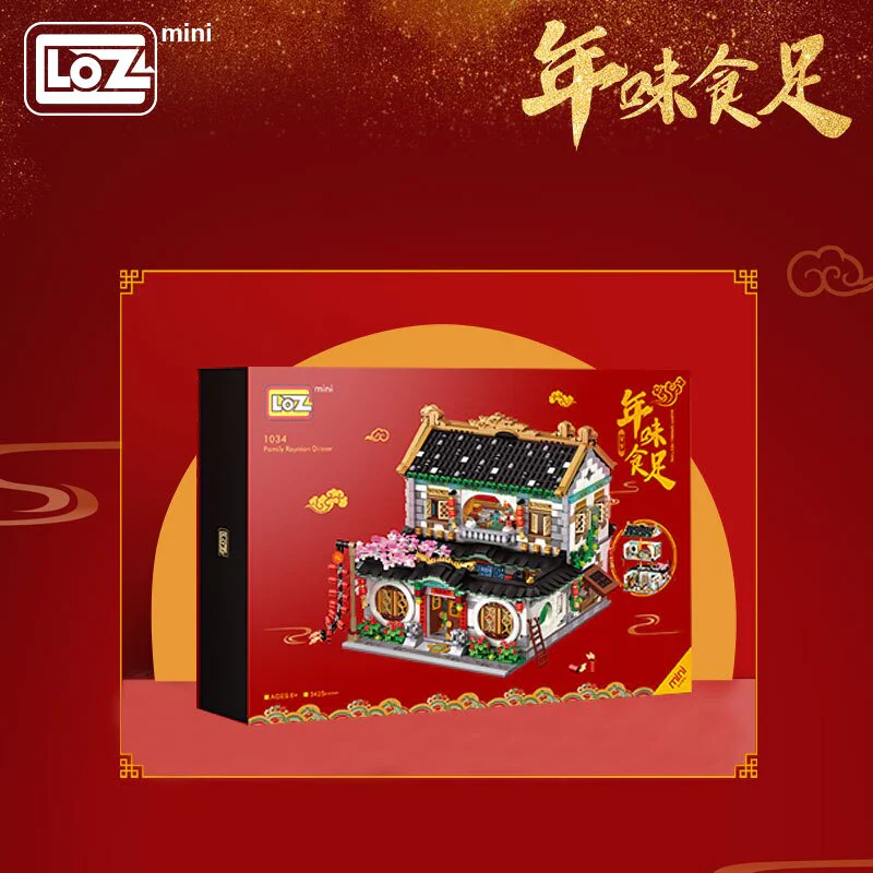 LOZ Mini Street 1034 Siheyuan New Year's Eve Dinner - Image 3