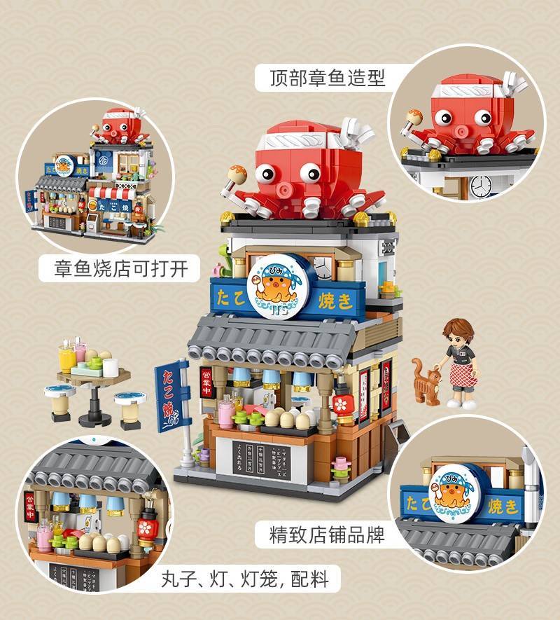 LOZ Mini Street 1218 Takoyaki Shop - Image 4