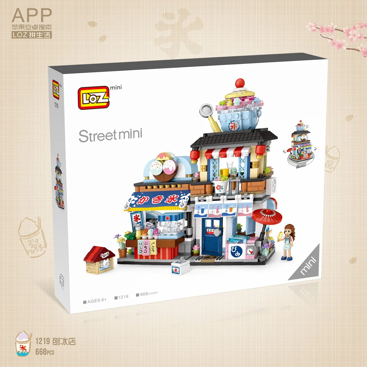 LOZ Mini Street 1219 Shaved Ice Shop - Image 2