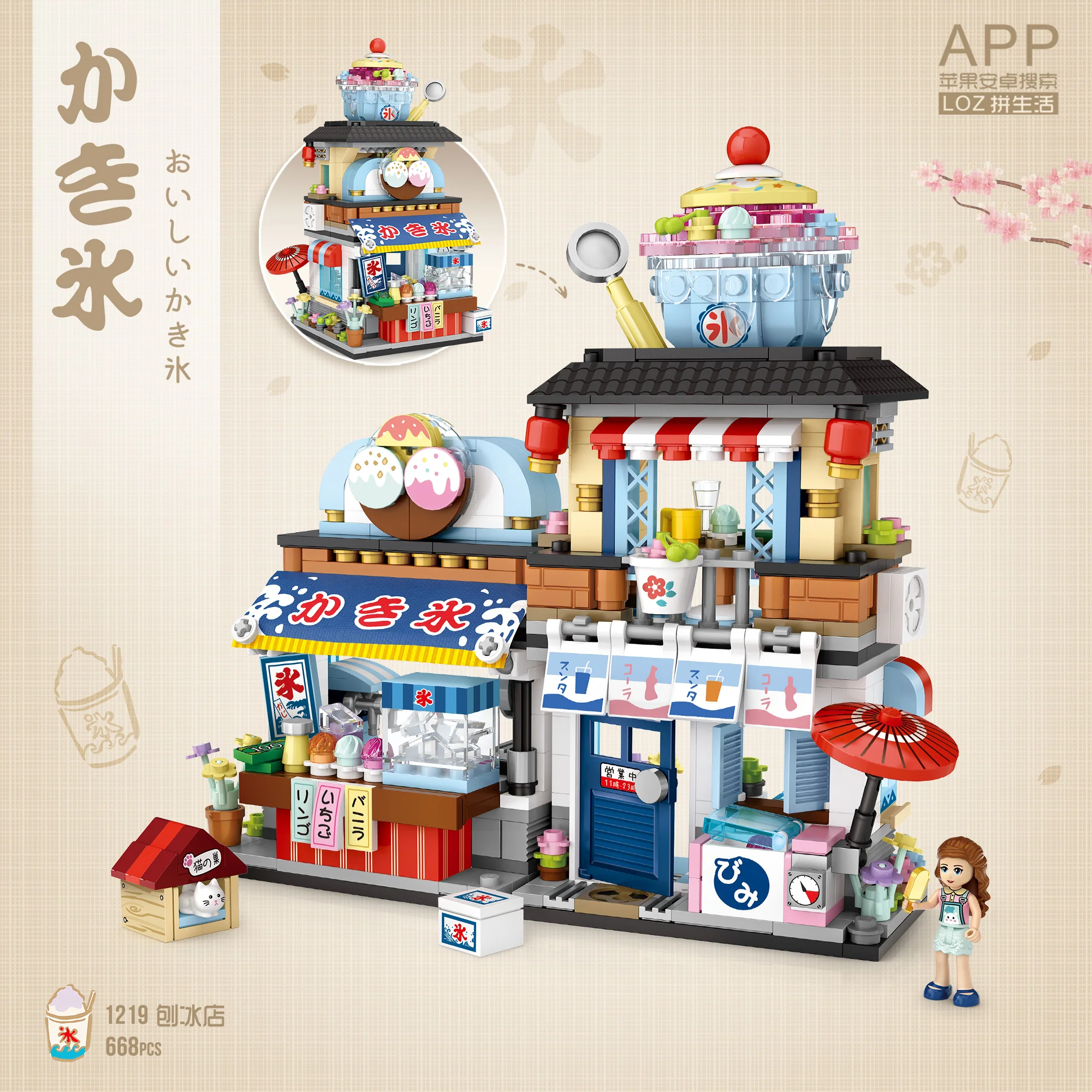 LOZ Mini Street 1219 Shaved Ice Shop - Image 3