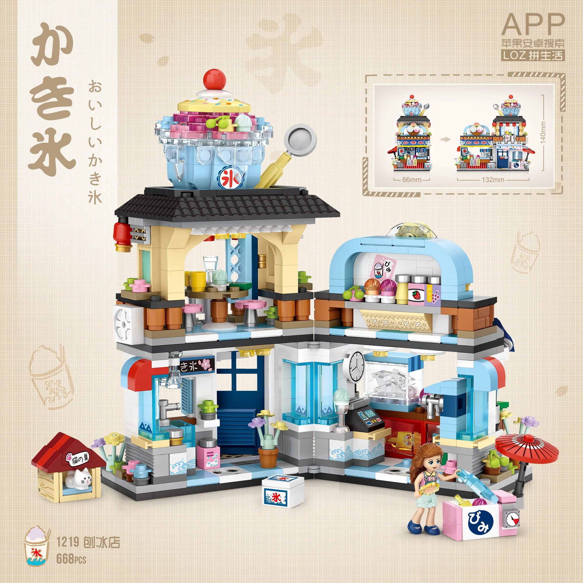 LOZ Mini Street 1219 Shaved Ice Shop - Image 4