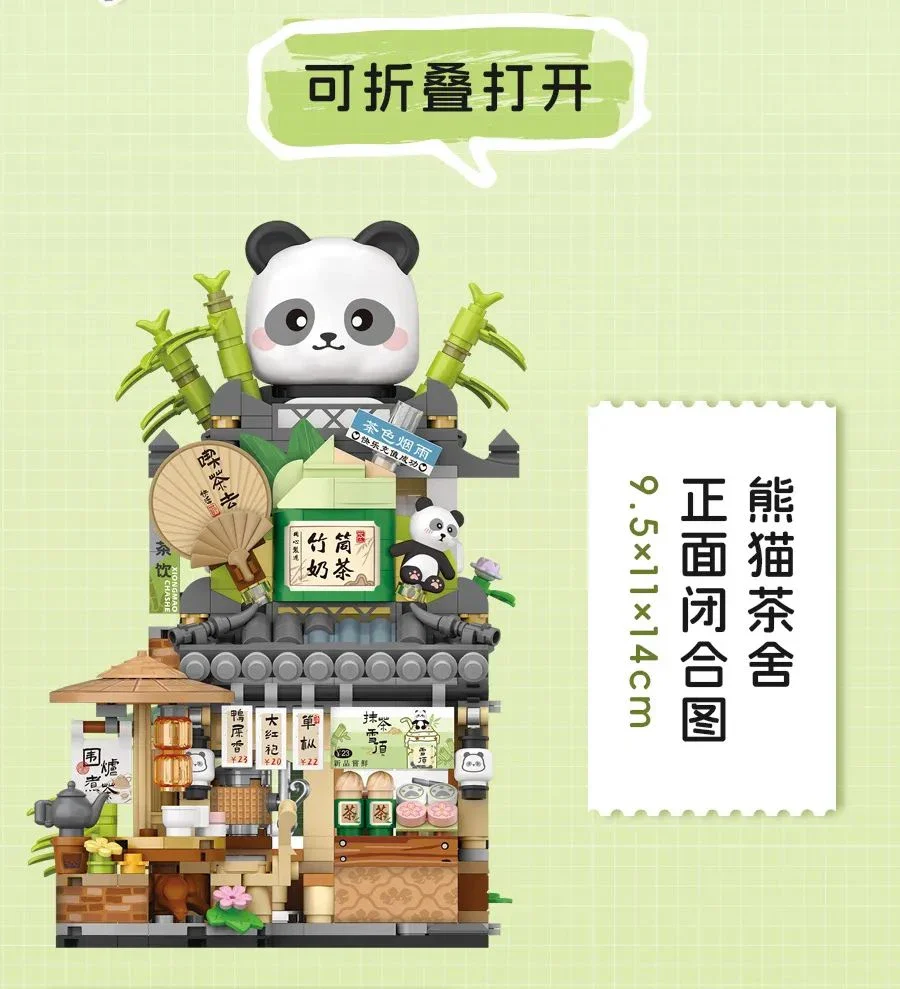 LOZ Street Mini 1383 Panda Tea Store - Image 2