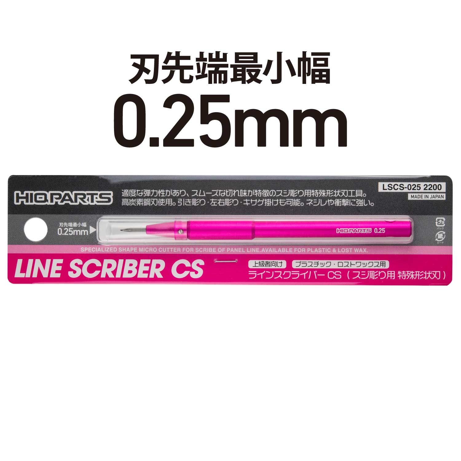 Line Scriber CS 0.25mm(1pcs) - Image 2