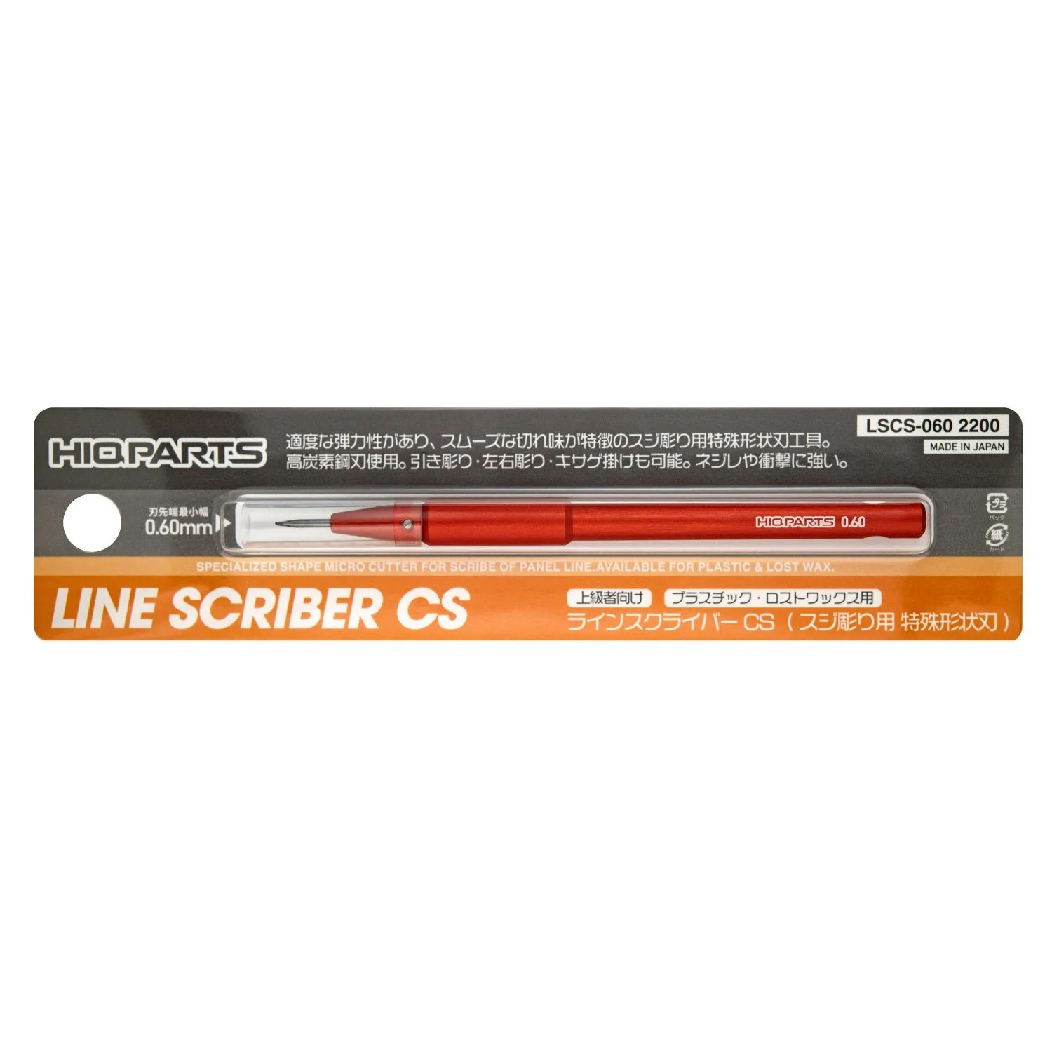 Line Scriber CS 0.60mm(1pcs) - Image 2