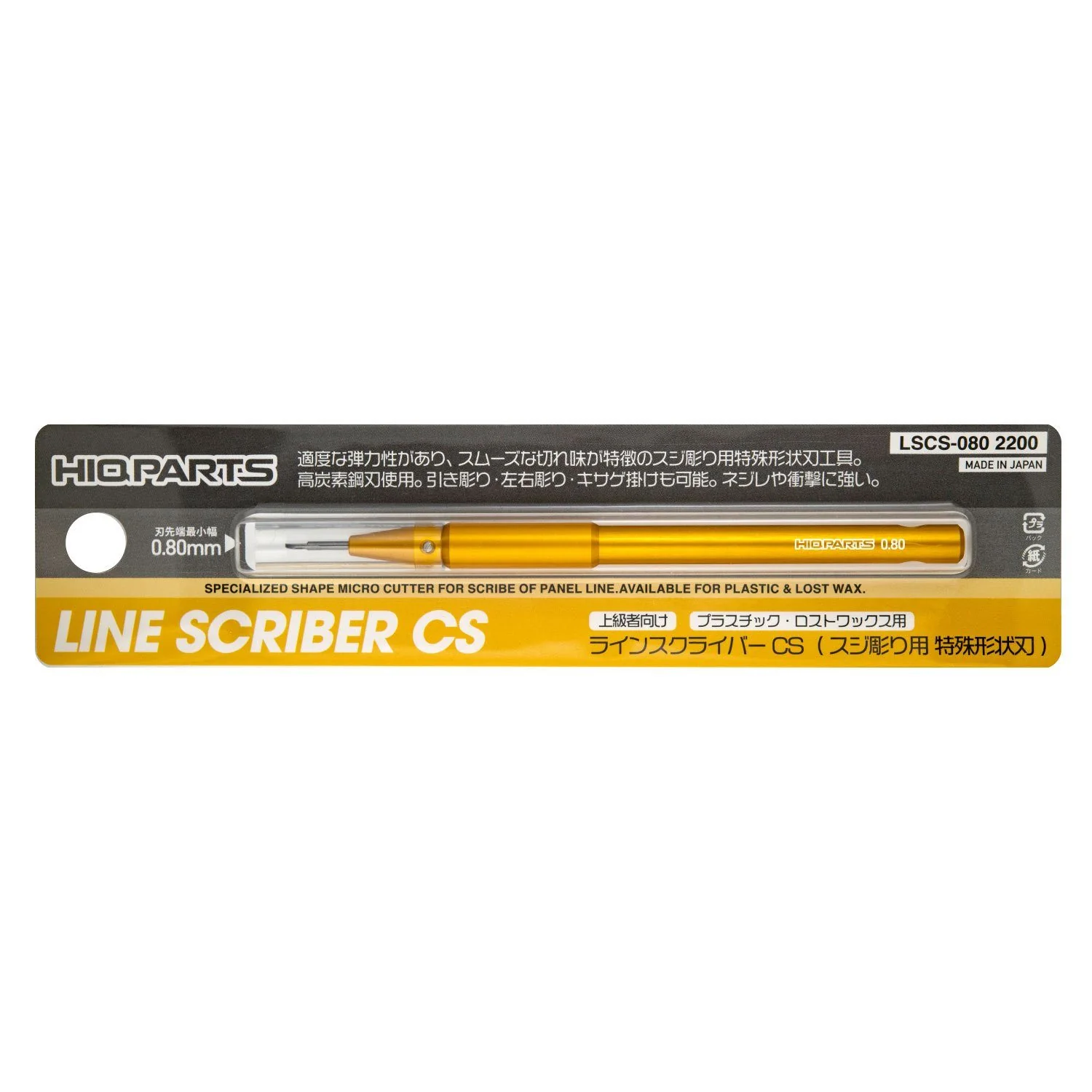 Line Scriber CS 0.80mm(1pcs) - Image 2