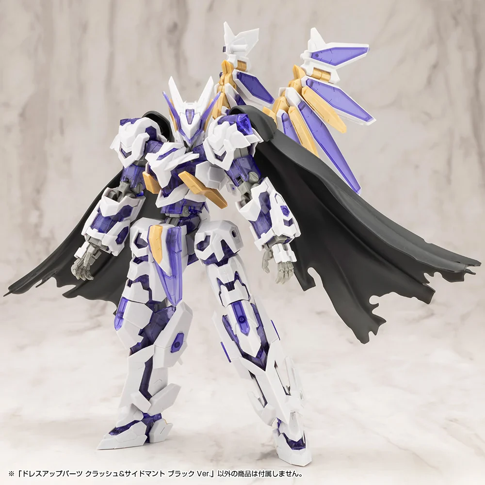 M.S.G. Modeling Support Goods Dress Up Parts Crash & Side Cloak (Black Ver.) - Image 11