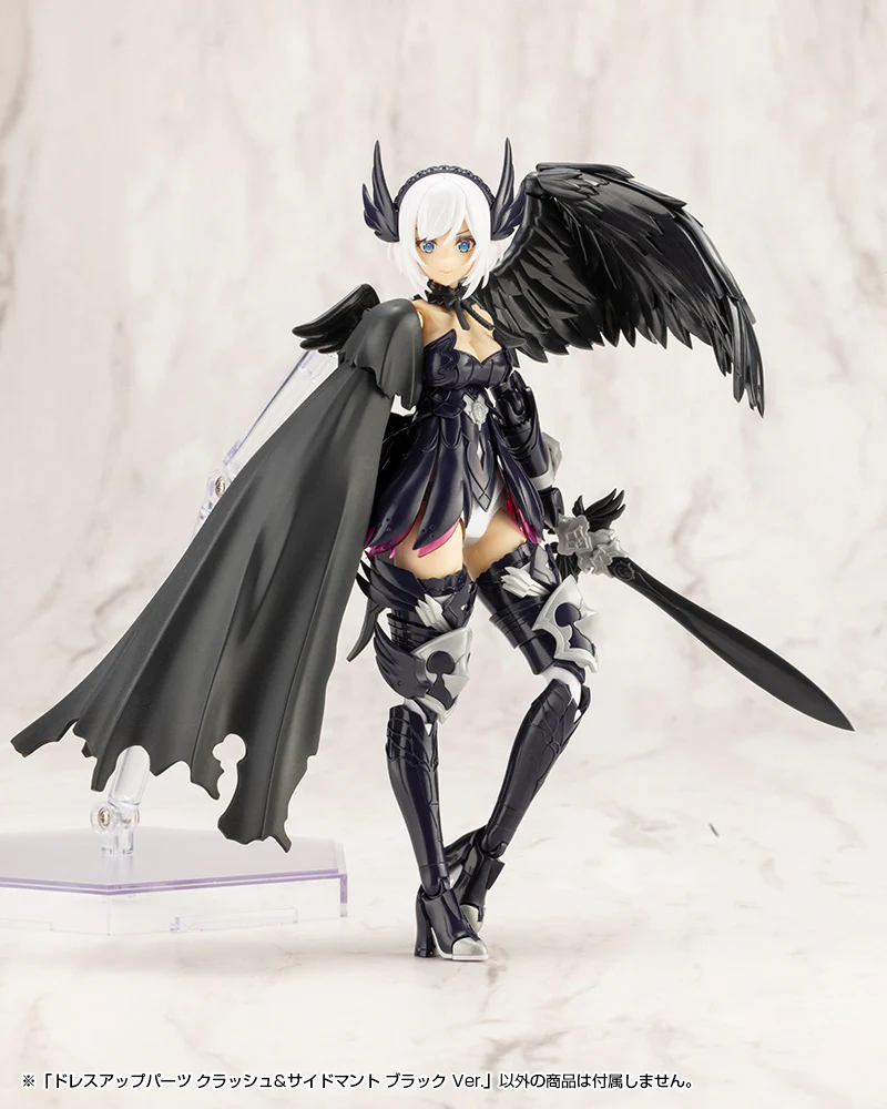 M.S.G. Modeling Support Goods Dress Up Parts Crash & Side Cloak (Black Ver.) - Image 7