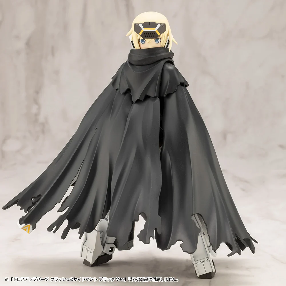 M.S.G. Modeling Support Goods Dress Up Parts Crash & Side Cloak (Black Ver.) - Image 8