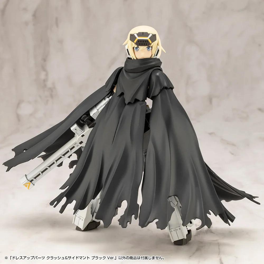M.S.G. Modeling Support Goods Dress Up Parts Crash & Side Cloak (Black Ver.) - Image 9