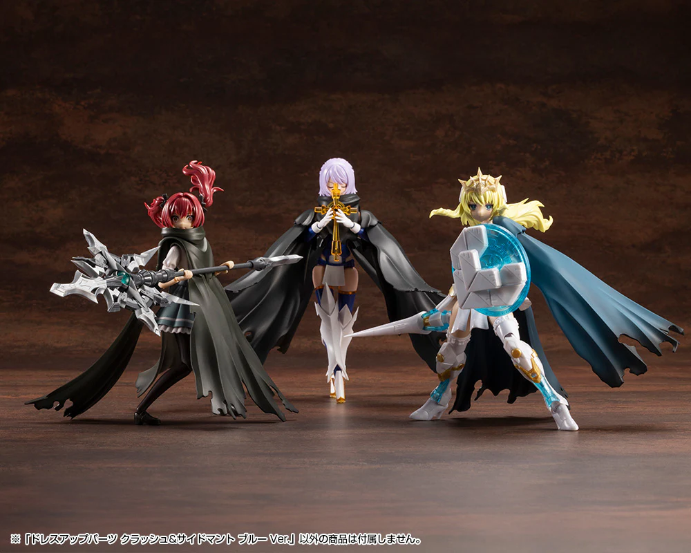 M.S.G. Modeling Support Goods Dress Up Parts Crash & Side Cloak (Blue Ver.) - Image 11