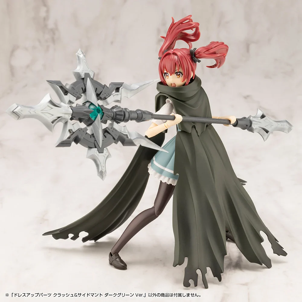M.S.G. Modeling Support Goods Dress Up Parts Crash & Side Cloak (Dark Green Ver.) - Image 10