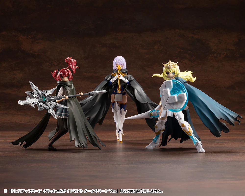 M.S.G. Modeling Support Goods Dress Up Parts Crash & Side Cloak (Dark Green Ver.) - Image 12