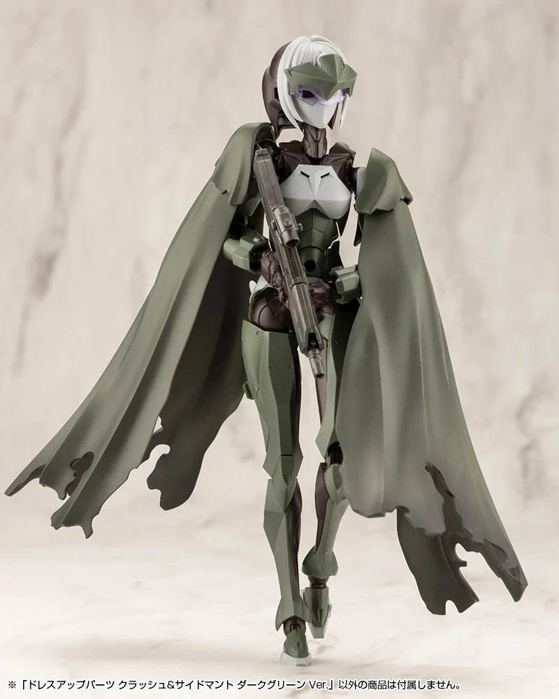 M.S.G. Modeling Support Goods Dress Up Parts Crash & Side Cloak (Dark Green Ver.) - Image 5
