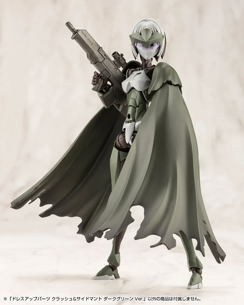 M.S.G. Modeling Support Goods Dress Up Parts Crash & Side Cloak (Dark Green Ver.) - Image 6